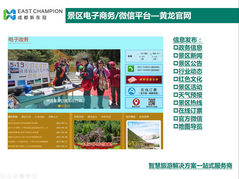 1507520571121055.jpg 7.jpg