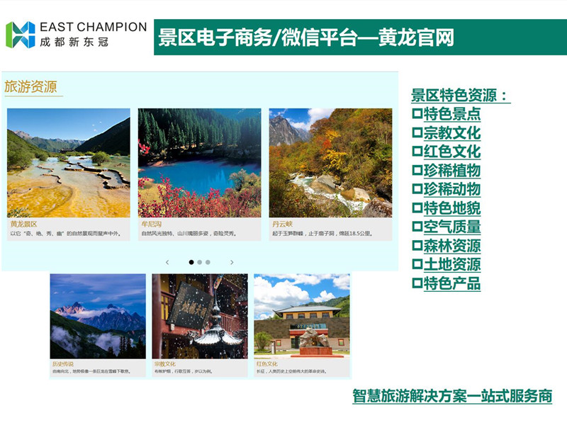 1507520588325573.jpg 8.jpg