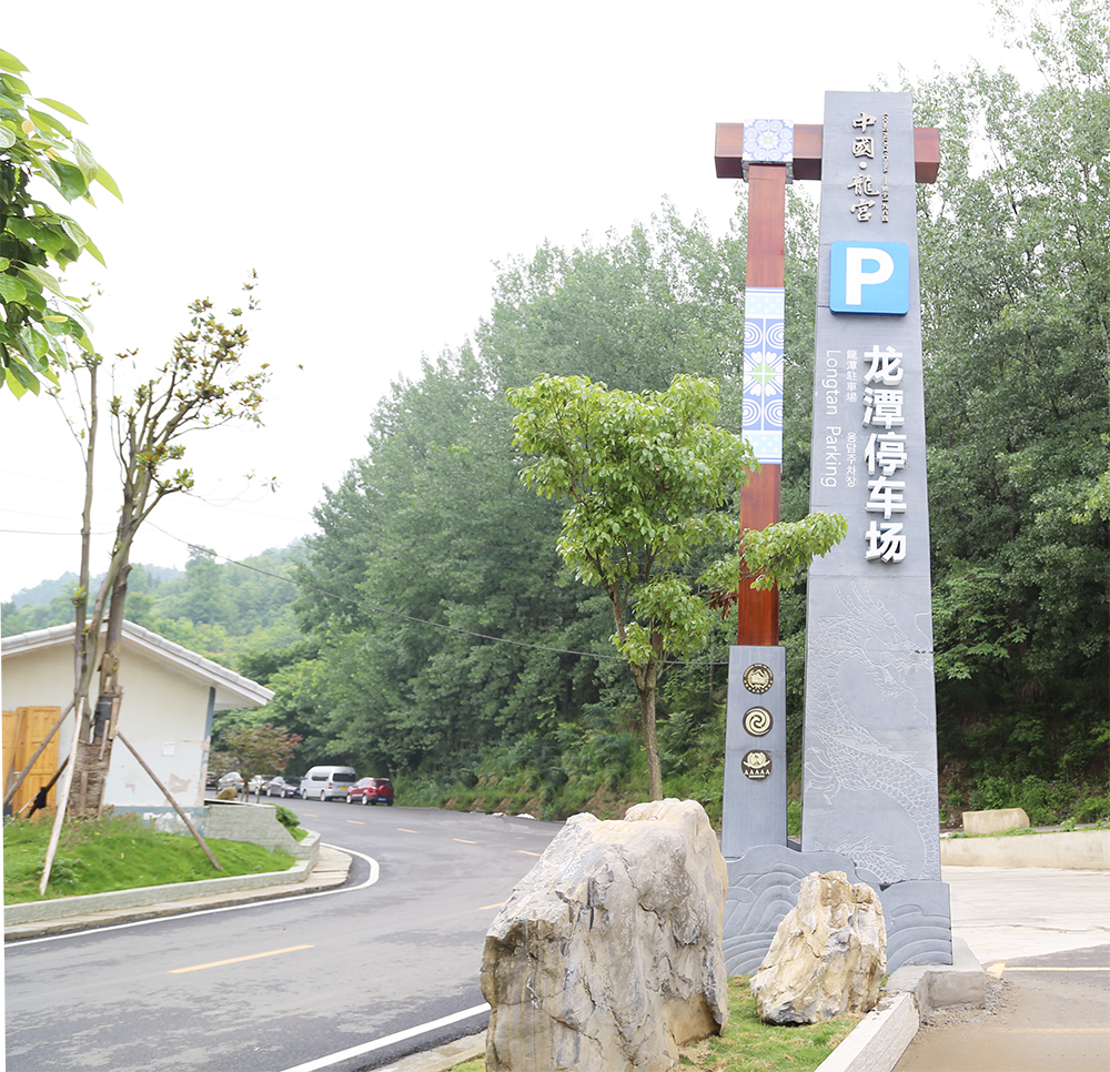 龙宫项目 047.jpg