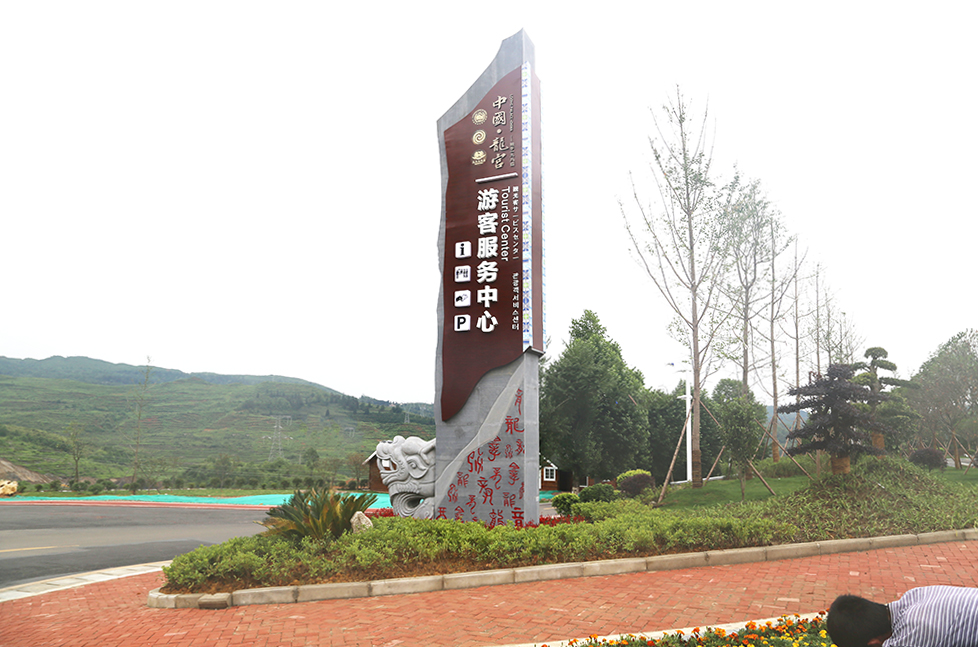 龙宫项目 318.jpg