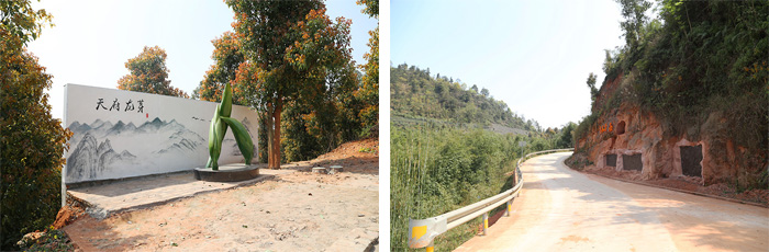 1560936829331473.jpg 茶文化景观四.jpg