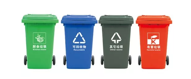垃圾分类一.png