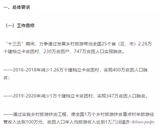 1568021619122162.jpg 图片四.jpg