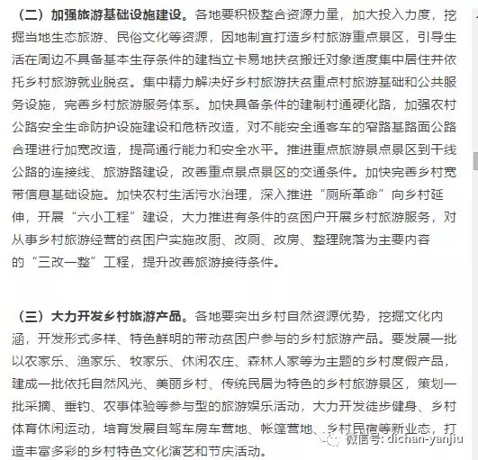 1568021642929959.jpg 图片五.jpg